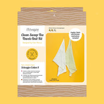 Clean sweep tea towel kit